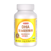 京东京造 婴幼儿藻油DHA 90粒/瓶 美国帝斯曼进口藻油孕妇儿童