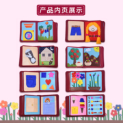 my first book宝宝早教认知布书蒙特梭利儿童玩具撕不烂土豪书周岁礼物