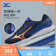 Mizuno美津浓男女秋冬缓震透气鞋面撞色乒乓球鞋CROSSMATCHSWORD