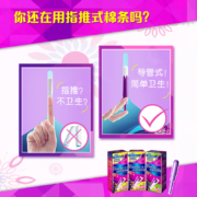 丹碧丝导管式卫生棉条日夜组合游泳  普通流量14支+大流量7支( 美国进口 游泳卫生巾)