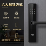 凯迪仕（KAADAS） 指纹锁F1智能门锁密码锁家用防盗门锁十大品牌木门入户门铁门电子锁 F1-曜石黑 【航空铝材+免费安装+三年质保】