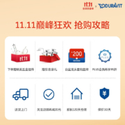 DURAVIT 台盆面盆D-Code台下盆陶瓷洗脸盆嵌入式杜拉维特（中国）洁具有限公司033856