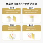 京东京造 AX1800路由器家用WiFi6 无线宝云路由5G双频WiFi IPv6全千兆网口内置四天线