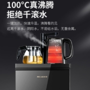 美菱（MeiLing） 茶吧机 家用多功能开水机智能温热立式饮水机 低价冲量【智能触控温热款】-店长强力推荐！