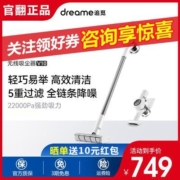 追觅无线吸尘器V10/V9家用小型大吸力大功率手持式除螨仪[官翻机]