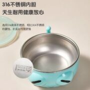 安可新 儿童不锈钢辅食碗保温碗 萌趣小鱼款