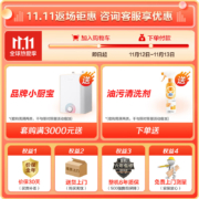 美的（Midea）油烟机 无烟感抽油烟机 26立方大吸力家用侧吸油烟机 变频 自清洗油烟机ZA8 新品无烟感烟机