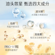 潘婷深水泡弹沁润水养氨基酸洗发水-蓬松去油530ml（玻尿酸修护补水 无硅油 蓬松 去油）
