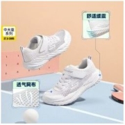 SKECHERS 斯凯奇 男童运动鞋