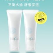 芙丽芳丝 氨基酸系洗面奶 100g*2支