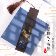 TaTanice 紫檀木书签 开学季木质古典中国风书签商务文创生日礼物送老师同学老外女友 单片礼盒装