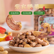 姚生记 紫皮腰果仁 518g 罐装
