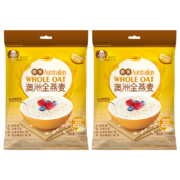 穗格氏（SHEGURZ） 即食燕麦片1520g袋装 无添加蔗糖 营养早餐免煮冲饮谷物代餐速溶麦片 澳洲全燕麦1520g*2