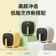 乐扣乐扣（LOCK&LOCK） 空气炸锅家用4L大容量多功能智能易清洗触屏煎炸锅薯条机电炸锅低脂少油 4L绿色-数码款（触控调温）