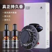 车载香水太阳能旋转香薰摆件车内饰品香水持久淡香氛汽车用品装饰大全高档摆件 黑色UFO+榉木香片+柠檬精油补充液*2