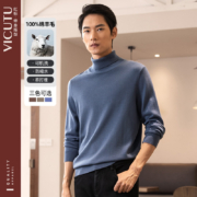 VICUTU/威可多男士长袖针织衫可机洗纯羊毛高领内搭纯色毛衣