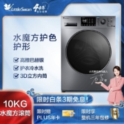 小天鹅洗衣机滚筒 水魔方护色护形 家用10公斤 全自动洗衣机 变频节能 银离子除菌 WIFI操控丨水魔方护衣TG100V86WMDY5