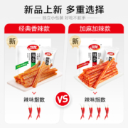 卫龙 辣条 大面筋*5包