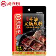 汤底鲜浓麻辣！海底捞 火锅底料 醇香牛油 150g*3包