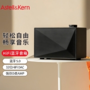 艾利和（Iriver）ACRO BE100 可调高低音 桌面台式蓝牙HiFi音箱 黑色