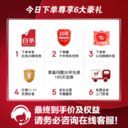 松下(Panasonic) 洗衣机机器人全自动一体机洗烘护分区洗11+1kg奢品母婴洗护 6大免洗除味除菌护衣NA-G1S