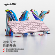 罗技（Logitech）MX Keys Mini 简约无线蓝牙 高端办公键盘 背光时尚 超薄便携 玫瑰粉