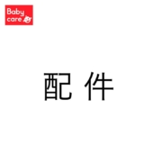 babycare学饮杯鸭嘴杯专用原装配件 宝宝吸管杯 配件 双根吸嘴+重力球吸管组240/300/360