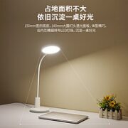 雷士照明 LED学习台灯 【国AA级护眼-12瓦】Ra95高显色