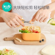 可优比儿童餐具套装宝宝外出餐具吃饭碗吸盘碗便携婴儿碗勺辅食碗 出去“碗”【姜黄-5件套】