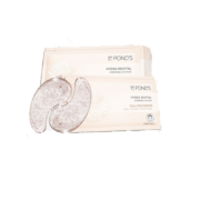 POND'S 旁氏 水润盈泽凝胶补水保湿眼膜 整盒装（8对*5.5g）