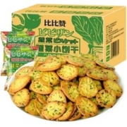 88VIP：bi bi zan 比比赞 蔬菜饼干 1000g
