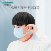 winner稳健一次性儿童医用外科口罩医用医护专用非独立包装三层