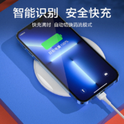品胜 苹果无线充电器 适用iPhone14promax/14plus/13/12mini/Xs 小米10Pro三星华为手机 安卓15W充电板底座