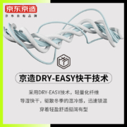 京东京造 速干运动裤 秋季休闲款 高弹力亲肤透气 时尚休闲裤卫裤运动训练跑步户外长裤子男 基础黑 XL