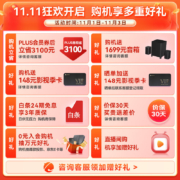 峰米 激光电视4K Max家庭影院投影仪家用投影机(4500ANSI流明 4K超高清 运动补偿 远场语音 护眼认证 超短焦)