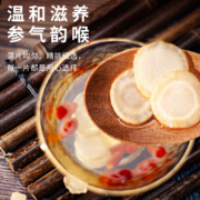 华喜堂 加拿大进口西洋参切片 50g*2件
