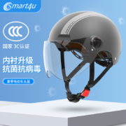 Smart4u 3C认证电动车头盔男女电瓶车摩托车安全帽轻便式半盔四季通用 EH10(B102) 抗菌版 金刚灰 均码