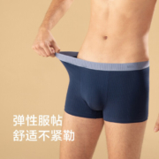 Beneunder 蕉下 简息系列 男士透气抑菌平角内裤 3条