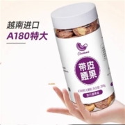 聚划算百亿补贴:山味情 带皮大腰果仁盐焗200g