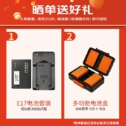 佳能（Canon） 佳能rp 微单相机全画幅专微4K视频EOSRP专业微单 RP拆机身（不含镜头/无法拍照） 官方标配【不含内存卡/相机包/大礼包等】