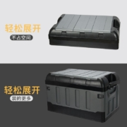 悦卡 汽车后备箱储物箱车载可折叠收纳箱车内尾箱储物盒车用置物箱杂物整理箱户外露营箱子 【升级加厚】黑灰三盖-大号-约70L