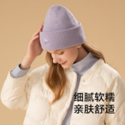 柔暖高弹！Beneunder 蕉下 松元系列 男女款毛线帽