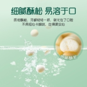 英氏（Engnice）儿童零食 特浓牛奶味 儿童饼干营养奶豆小小馒头90g