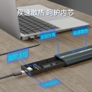 海康威视(HIKVISION) M.2 NVMe/NGFF双协议移动硬盘盒合金Type-C3.2接口SSD固态硬盘外置盒笔记本电脑M2盒子