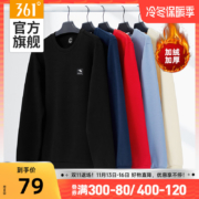 361 运动卫衣男 2022秋季新款加绒套头衫