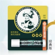11号10点、限10000份、聚划算百亿补贴：Mentholatum 曼秀雷敦 薄荷润唇膏 3.5g*1件