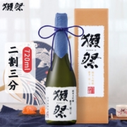 獭祭（Dassai） 23 纯米大吟酿  二割三分 720ml  日本原装进口清酒 礼盒装
