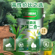 三棵树漆（SKSHU）绘森活净味二合一乳胶漆内墙白色墙面漆涂料油漆 5L