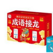 烟故菊岸 成语接龙 162张成语卡+6张功能卡
