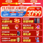 海尔（Haier）海尔冰箱四开门481升电冰箱大容量一级能效干湿分储对开双开门十字门家用冰箱超薄嵌入 海尔BCD-481WGHTDD9D9U1